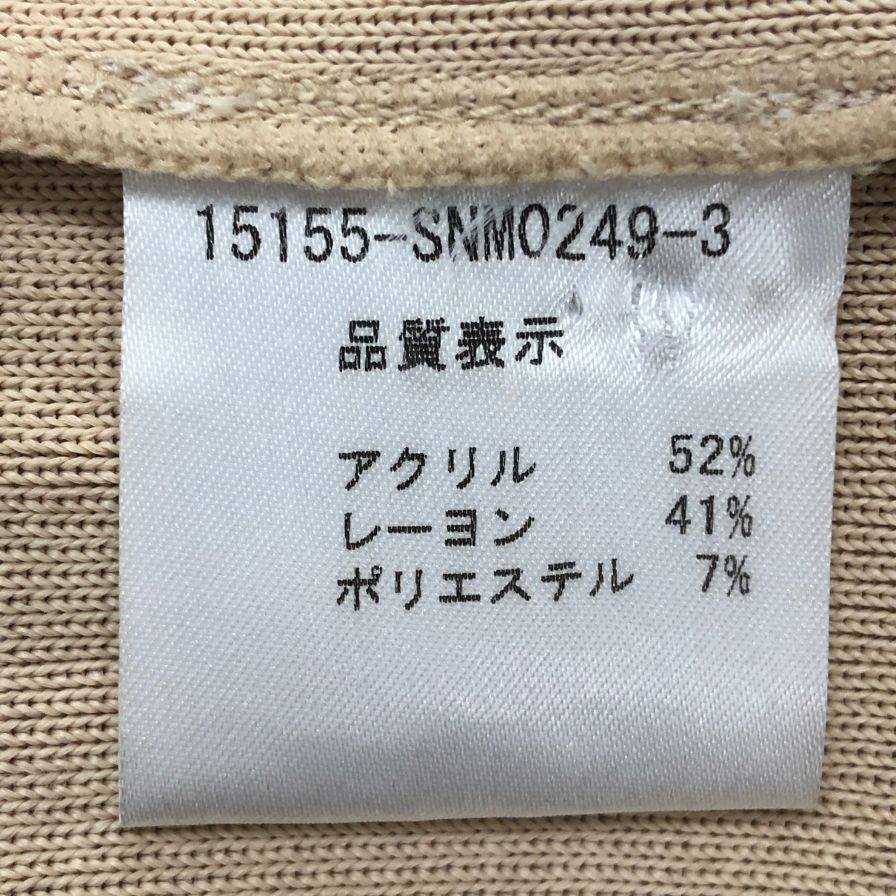 美品◆フォクシー ブティック ワンピース ニット 切替 ボーダー アクリル 15155 ベージュ レディース サイズ40 FOXEY BOUTIQUE 【AFB35】