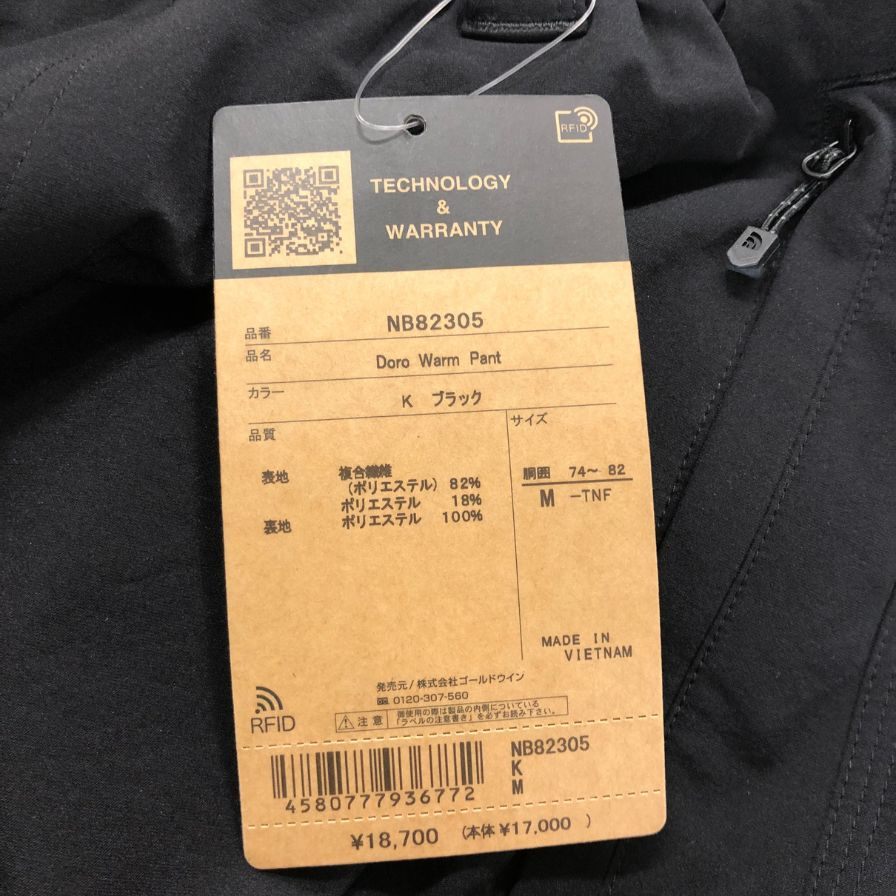 ザ ノースフェイス ドーロウォームパンツ 裏ボア NB82305 ブラック メンズ サイズM THE NORTH FACE 【AFB40】