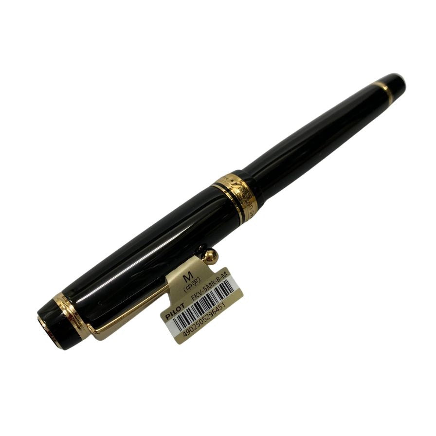 パイロット 万年筆 カスタム845 漆 Urushi ペン先18K FKV-5MR-B-M ブラック ユニセックス PILOT【AFB53】