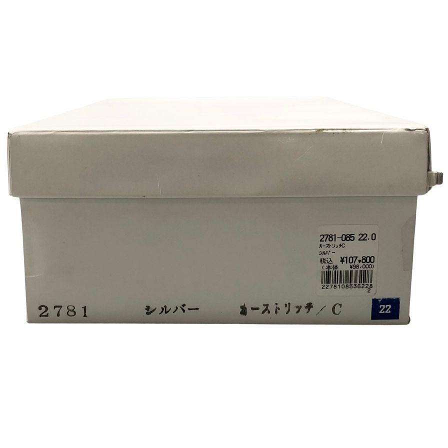 新宿屋 レザースニーカー オーストリッチ 2781-085 ブラック×シルバー 22cm レディース shinjukuya 約22.0cm【7-5】