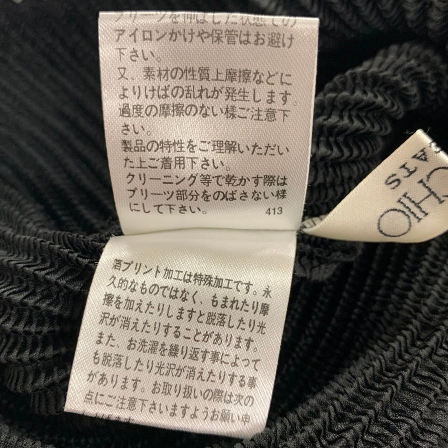極美品◆スペッチオ ノースリーブ トップス No.471-180 プリーツ ブラック レディース サイズ40 SPECCHIO 【AFB21】