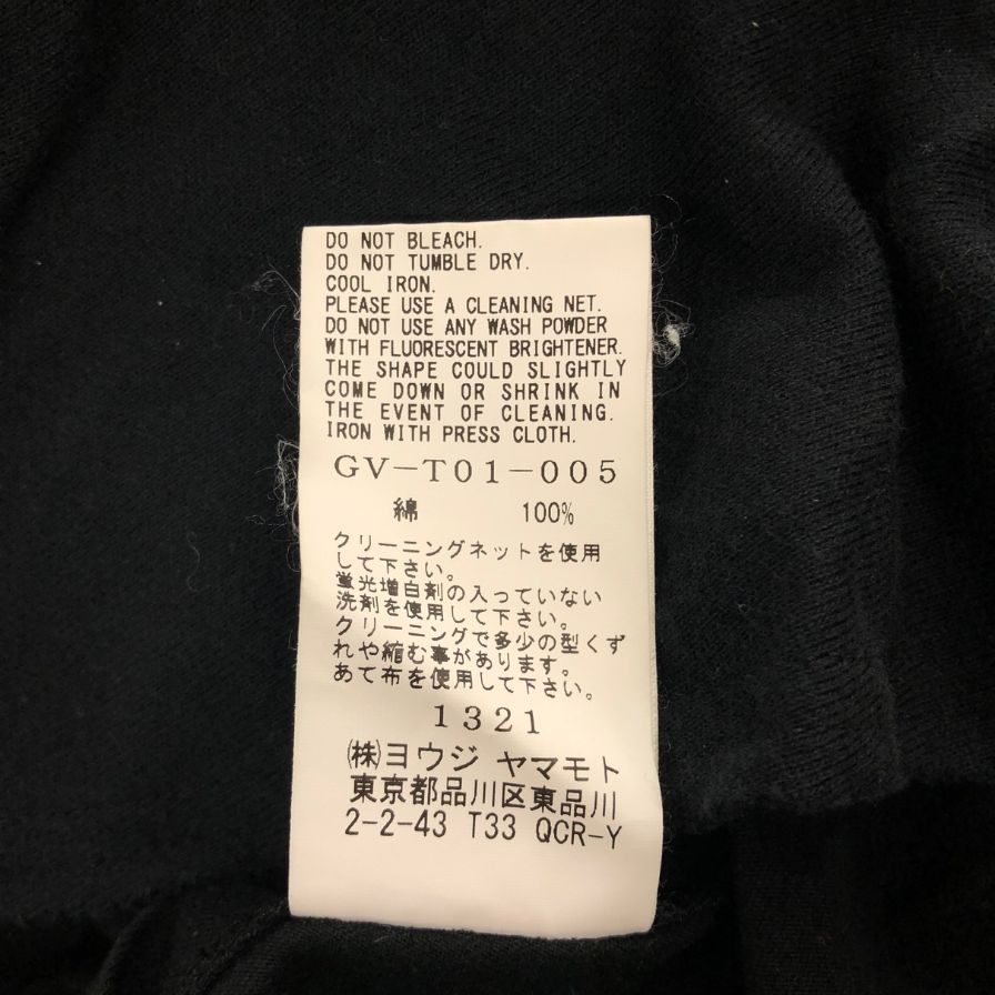 美品◆グラウンド ワイ パーカー コットンミニ裏毛ビッグマント GV-T01-005 ブラック サイズ3 メンズ Ground Y 【AFA10】