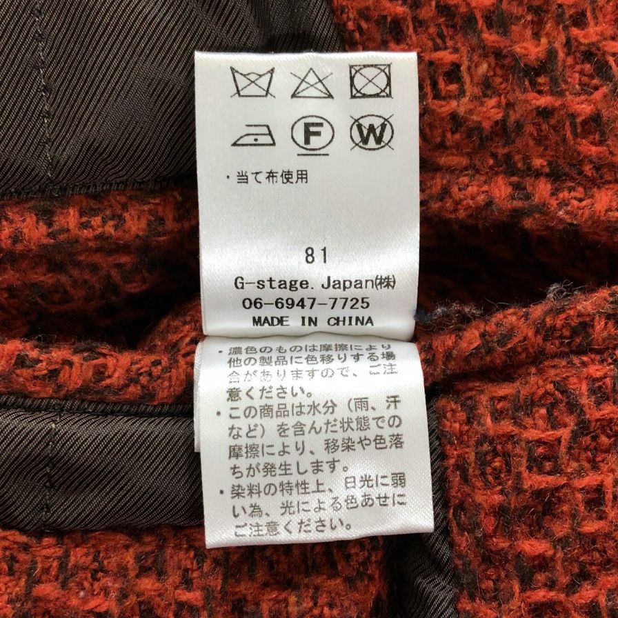 美品◆ジーステージ ダッフルコート ロング丈 編み込み 中綿 レッド メンズ サイズ48 G-stage 【AFA4】