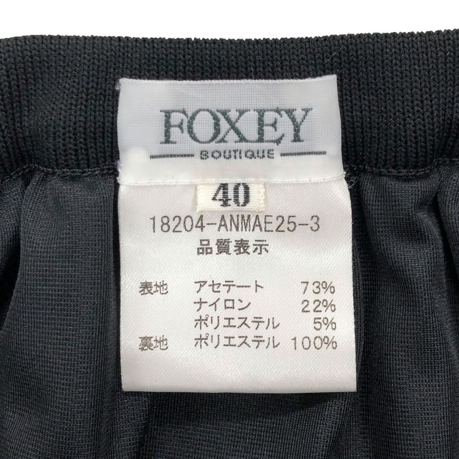 フォクシー スカート アセテート ニット フレア ウエストゴム 18204 ブラック レディース サイズ40 FOXEY【AFB46】