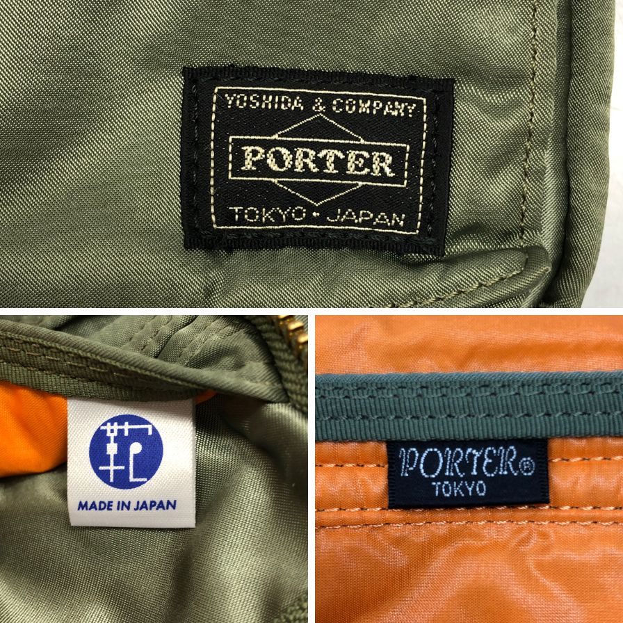 吉田カバン ポーター タンカー ショルダーバッグ カーキ ユニセックス ナイロン 斜め掛け PORTER TANKER【AFE5】