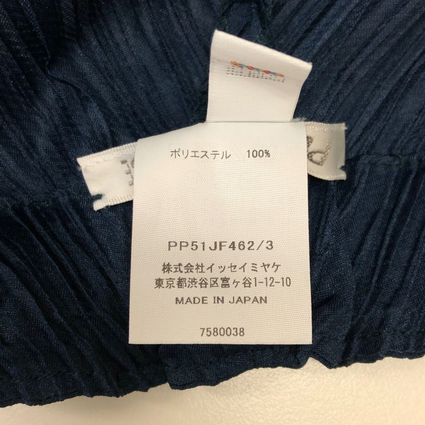 プリーツプリーズ パンツ PP51JF462 フレアパンツ ポリエステル レディース ネイビー サイズ3 PLEATS PLEASE 【AFB2】