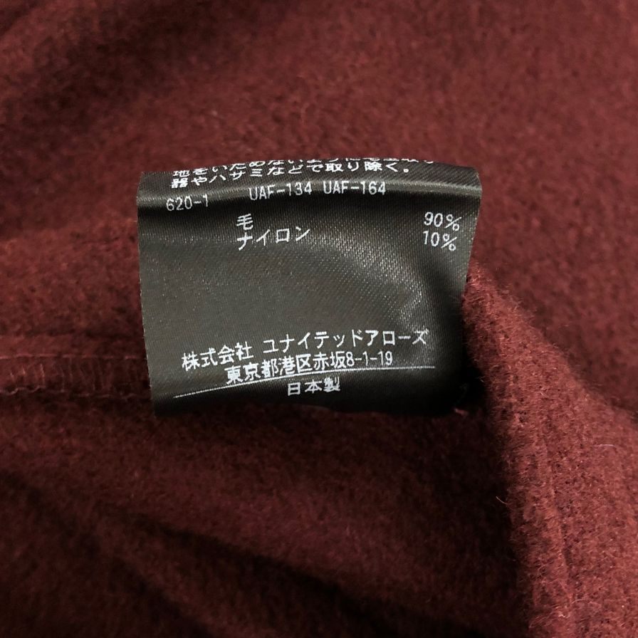 極美品◆カモシタ ユナイテッドアローズ ダッフルコート ウール ナイロン メンズ サイズ44 バーガンディ Camoshita UNITED ARROWS 【AFA18】