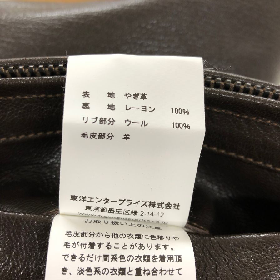 美品◆バズリクソンズ フライトジャケット Type G-1 BR80586 ブラウン メンズ サイズM BUZZ RICKSON'S 【AFG1】