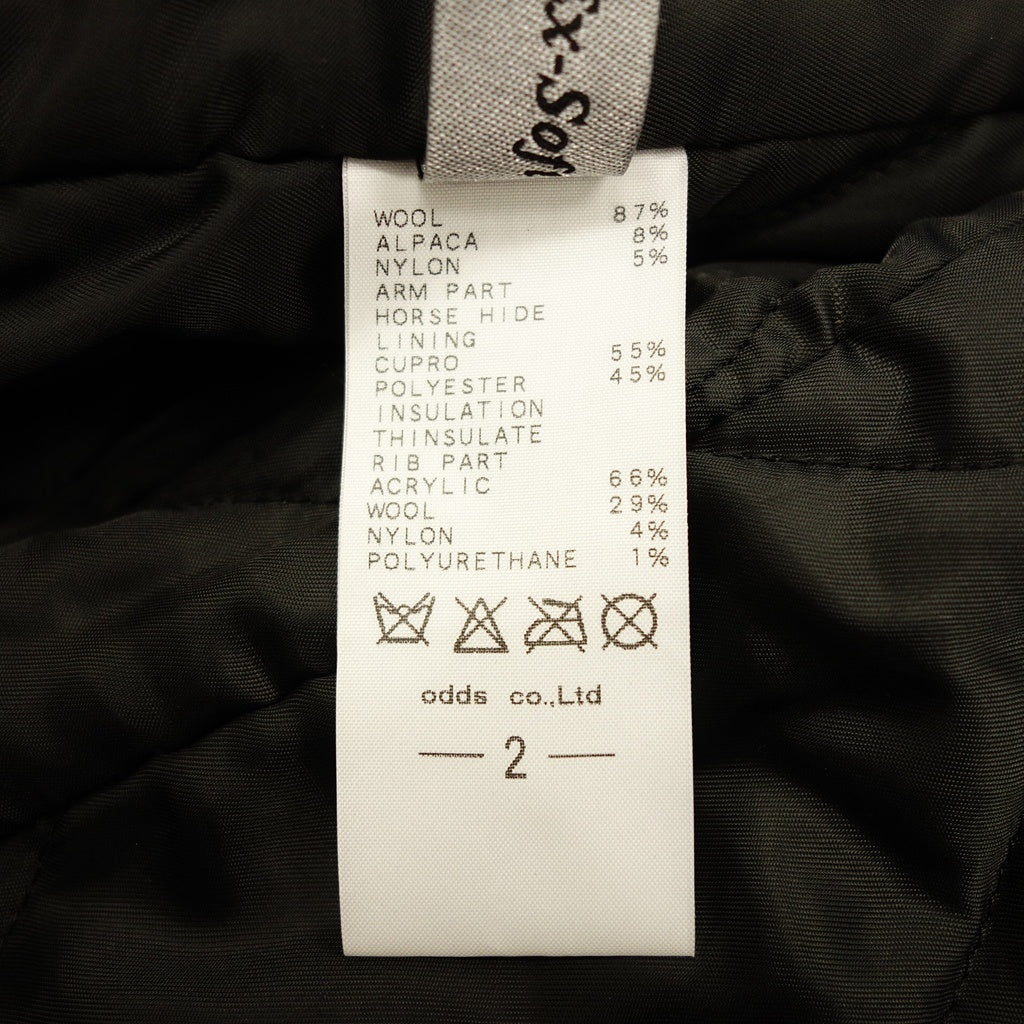 美品◆ラウンジ リザード バーシティジャケット 6306 5627 ウール アルパカ混 ホースハイド メンズ ブラック サイズ2 LOUNGE LIZARD【AFG1】