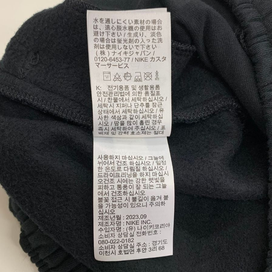 ナイキ スウェットパンツ 裏起毛 ブラック メンズ サイズS DX1365-010 NIKE 【AFB13】