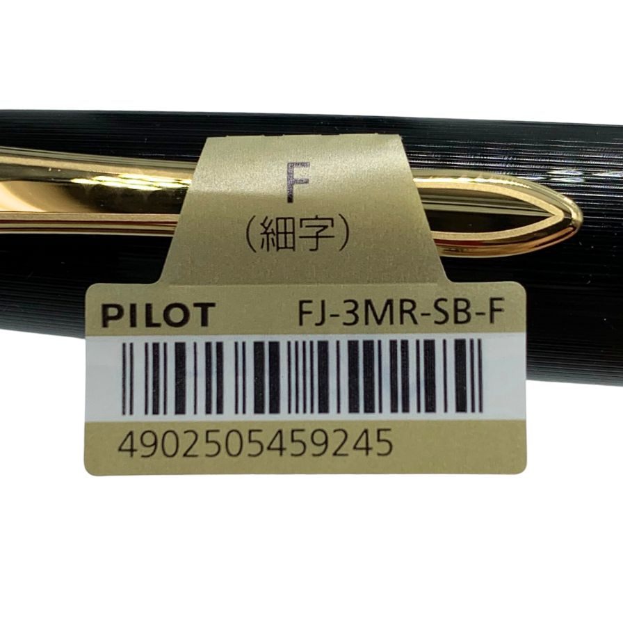 パイロット 万年筆 Justus95 ペン先14K FJ-3MR-NB-F ブラック PILOT【AFB53】