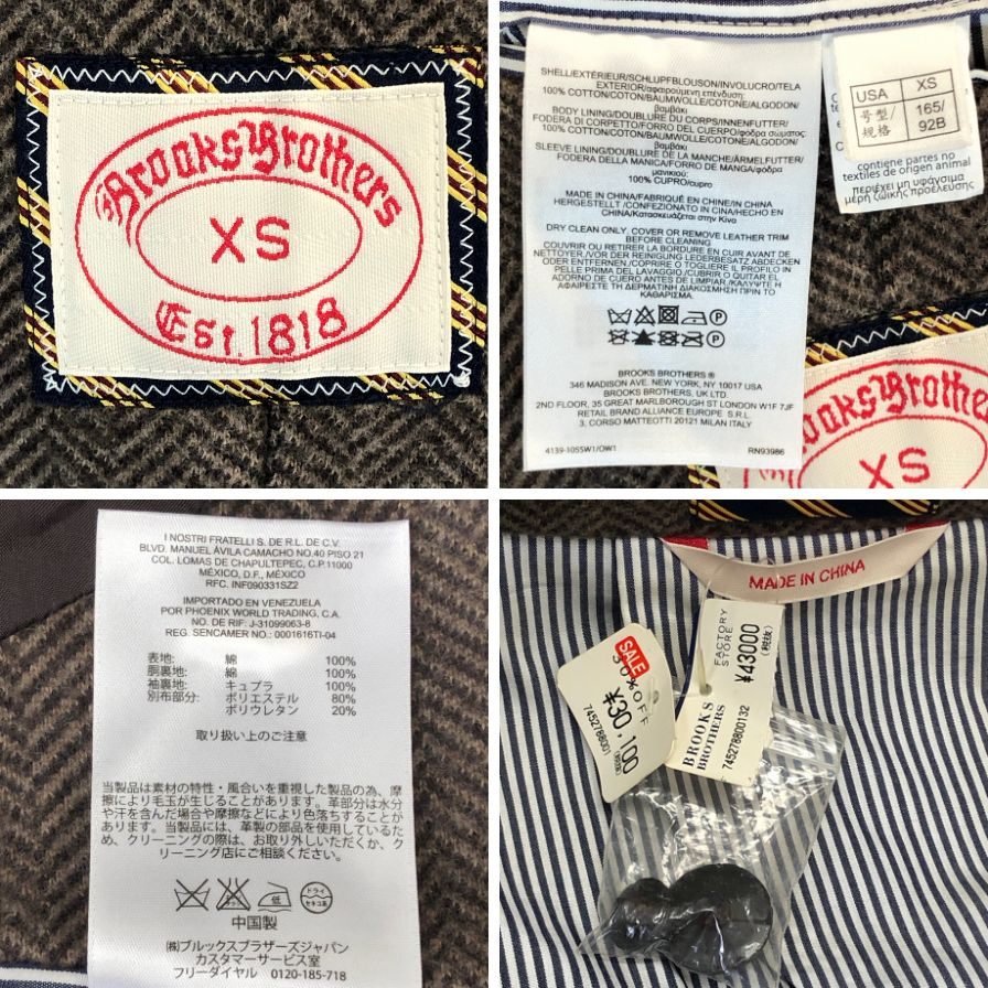 新品同様◆ブルックスブラザース 1818 2Bテーラードジャケット エルボーパッチ コットン メンズXS ブラウン BROOKS BROTHERS 【AFA7】