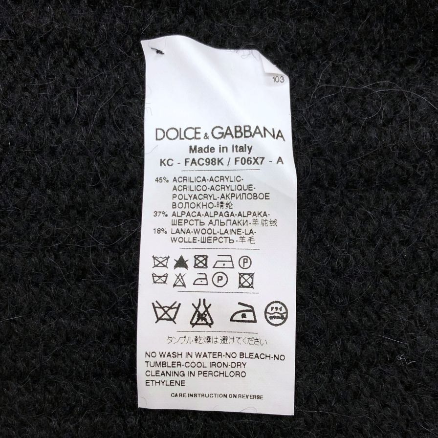 極美品◆ドルチェ&ガッバーナ ガウンコート 紐付き レディース サイズ44 ブラック DOLCE&GABBANA 【AFB17】