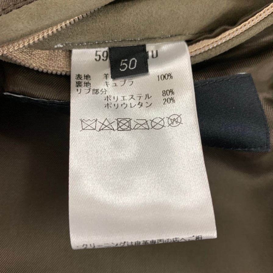 美品◆リングヂャケット レザーブルゾン ラムスキン バルスター型 メンズ サイズ50 RING JACKET LEATHE BLOUSON LAMBSKIN VALSTAR 【AFF21】