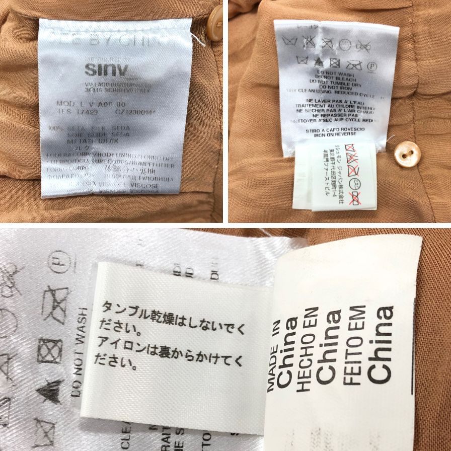 中古◆シーバイクロエ シルク ワンピース レディース サイズ34 ピンク系 See By Chloe 【AFB41】