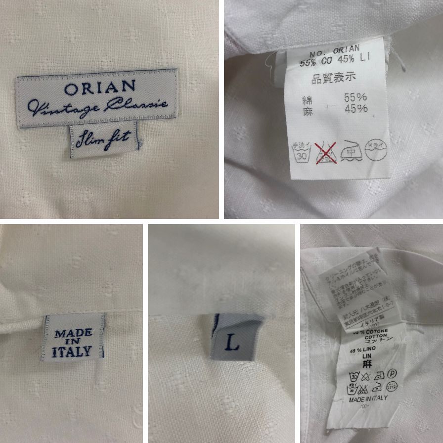 極美品◆オリアン ドレスシャツ コットンリネン ホライト系 小柄 メンズ サイズL ORIAN 【AFB11】