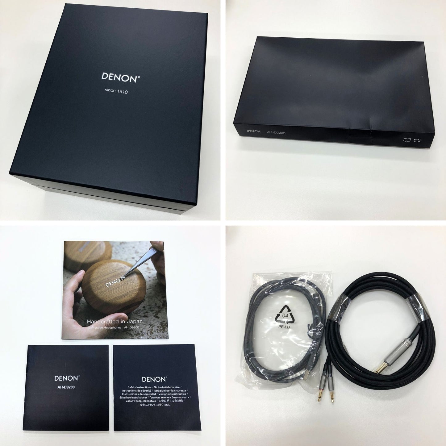 デノン AH-D9200 ヘッドフォン ユニセックス ブラウン DENON【AFB52】【中古】