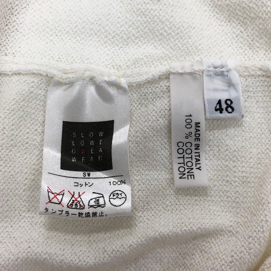 美品◆ザノーネ クルーネック ニット コットン ホワイト サイズ48 ZANONE 【AFB16】