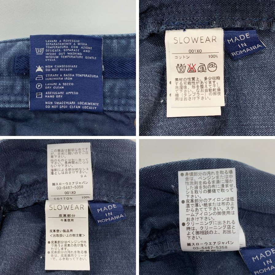 インコテックス デニムパンツ 001Xo コットン SLOWEAR RAY SLIM ルーマニア製 ネイビー メンズ サイズ33 INCOTEX 【AFB44】