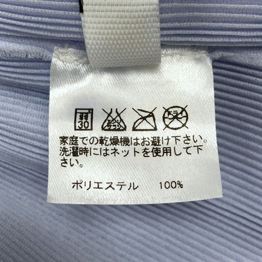 極美品◆プリーツプリーズ イッセイミヤケ カットソー PP53FK292 レディースサイズ 3 ライトブルー PLEATS PLEASE ISSEY MIYAKE 【AFB26】