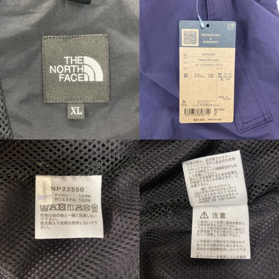 新品同様◆ザ ノース フェイス NP22550 ハイドレナウィンドジャケット エンドレスダスク ブラック メンズ サイズXL THE NORTH FACE 【AFA22】