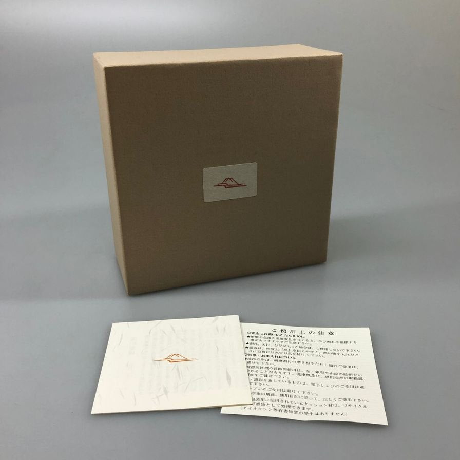 深川製磁 草花折枝白抜紋 紅茶碗皿 カップ&ソーサー【AFI28】【中古】