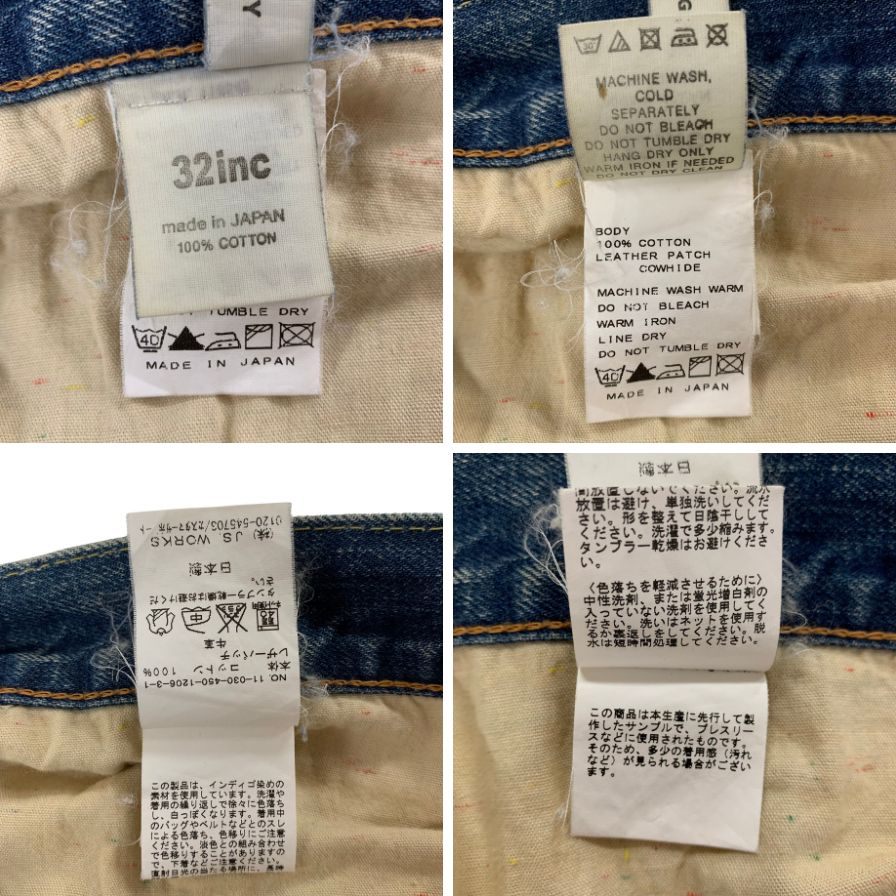 チマラ デニムパンツ 11-030-450-1206-3-1 コットン ブルー サイズ32 ユニセックス  chimara 【AFB26】