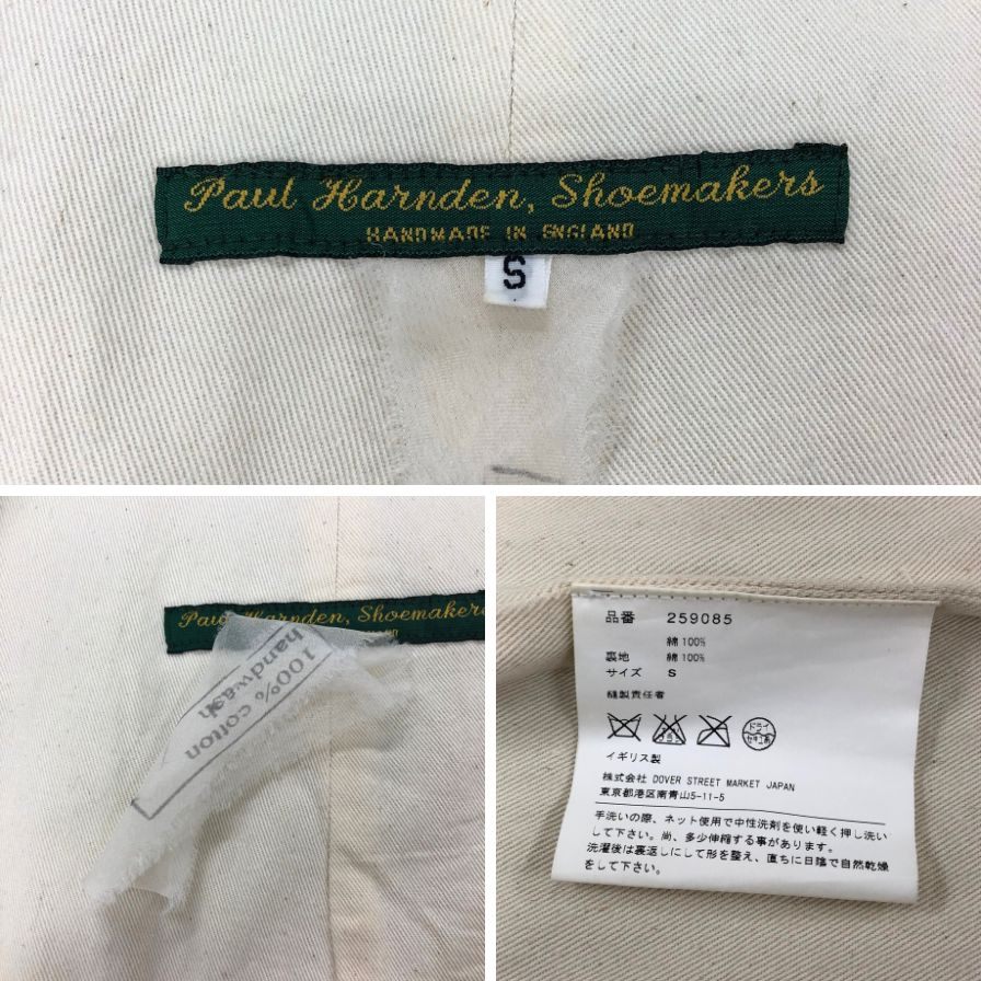 ポールハーデン マックコート ベンダイルコットン S オリーブ メンズ サイズS Paul Harnden【LA】