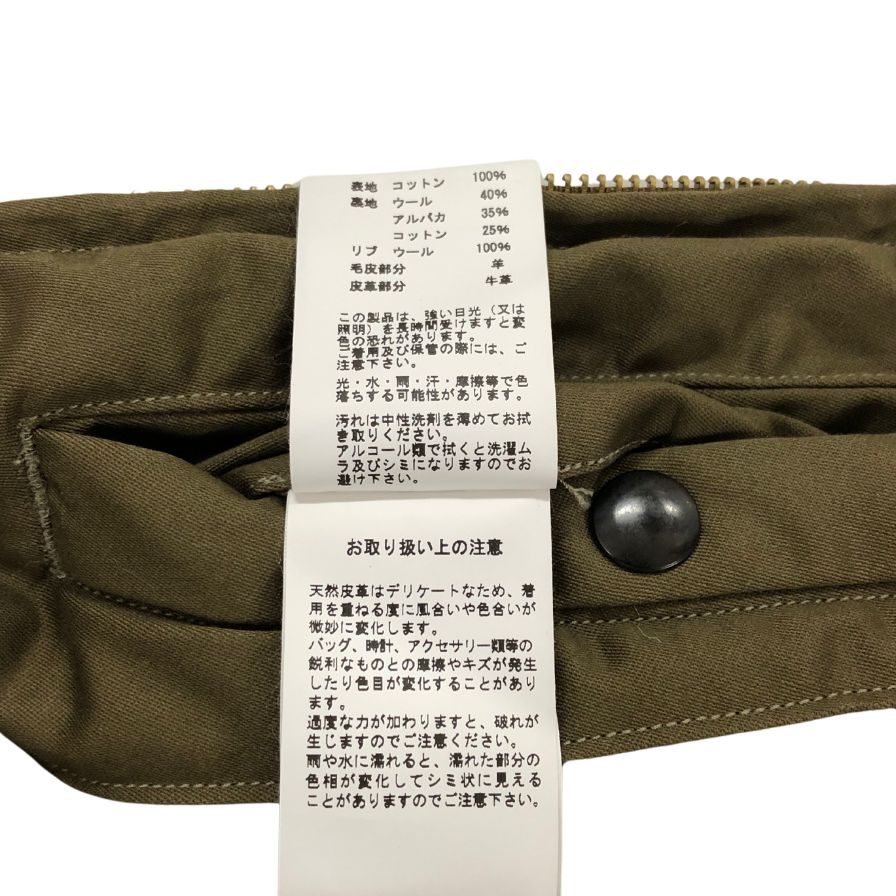美品◆バズリクソンズ フライトジャケット Type B-10 BR11133 メンズ カーキ サイズM BUZZ RICKSON'S 【AFA4】
