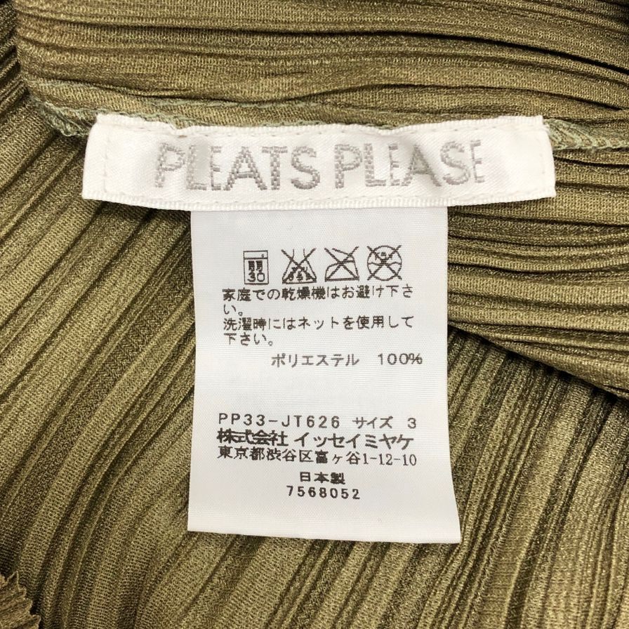 極美品◆プリーツプリーズ チュール レイヤード ワンピース カーキ サイズ3 レディース PP33-JT626 PLEATS PLEASE ISSEY MIYAKE 【AFB38】