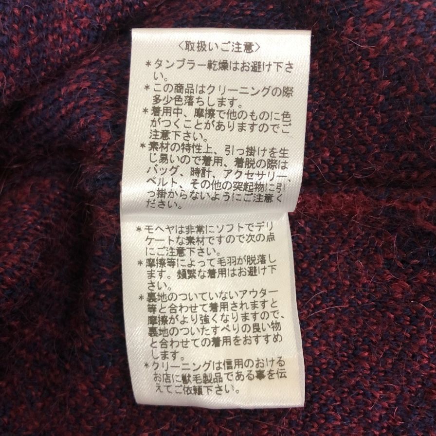 美品◆ポールスミス ロングスリーブニット 総柄 モヘア メンズ サイズM Paul Smith 【AFB3】
