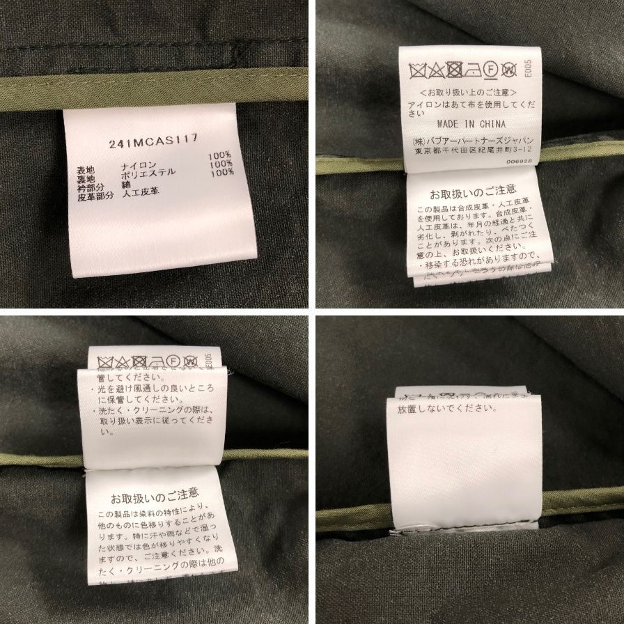 極美品◆バブアー ジャーナルスタンダード ブルゾン スペイ メンズ Mサイズ カーキ BARBOUR JOURNAL STANDARD SPEY 【AFB47】