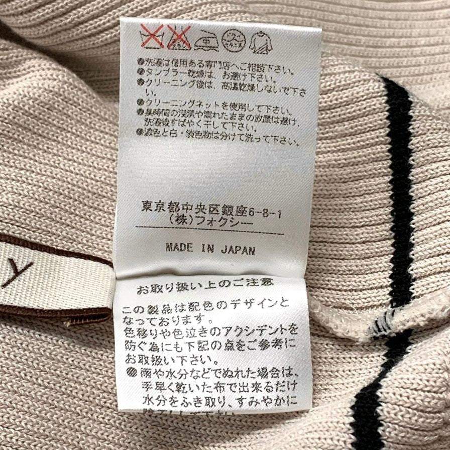 極美品◆フォクシー 半袖ニット カットソー ロゴプレート サイズ38 ベージュ レディース 34854-KATFY27TM FOXEY 【AFB11】