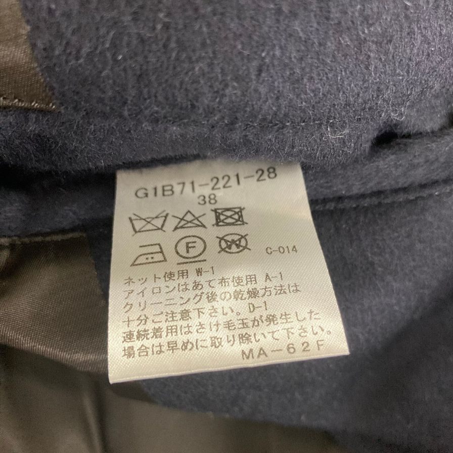 極美品◆マッキントッシュ ロンドン ビーバーステンカラーコート ダンフォード G1B71-221-28 ウール ネイビー メンズ サイズ38 MACKINTOSH LONDON DUNFORD 【AFA14】