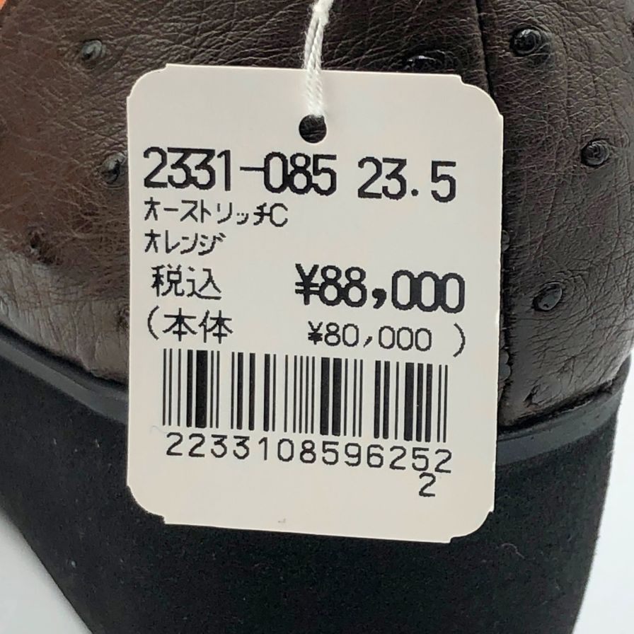 新宿屋 レザースニーカー オーストリッチ 2331-085 オレンジ×ブラウン 23.5cm レディース shinjukuya 約23.5cm【7-5】