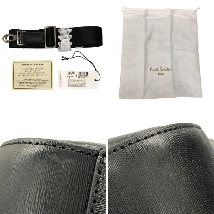 ポールスミス ストローグレインレザー 2way ビジネスバッグ ストラップ付 APS541 メンズ ブラック PaulSmith【AFE8】