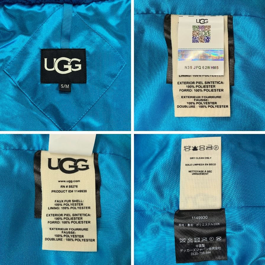 新品同様◆アグ ボアコート ロング丈 ブルー系 レディース サイズS UGG 【AFA13】