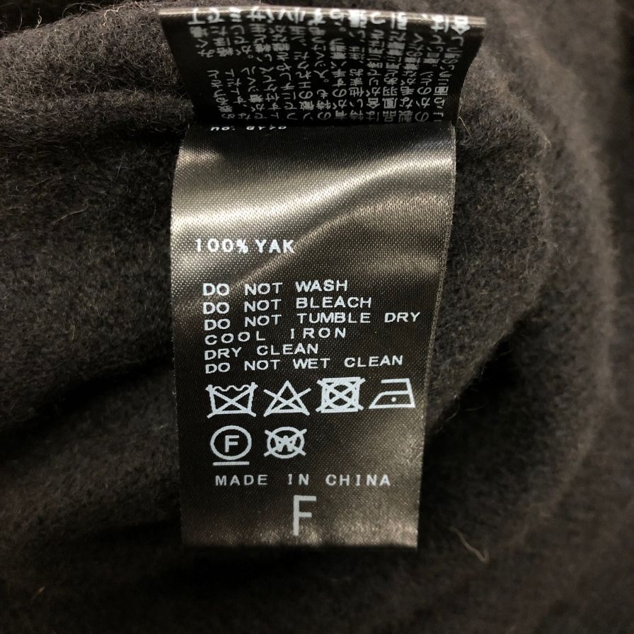 極美品◆リパーパス ニット クルーネック ウール メンズ ブラック サイズF RE-PURPOSE 【AFB34】