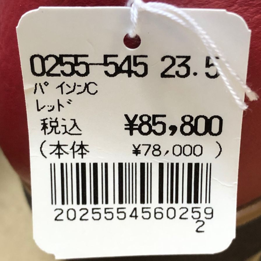 新宿屋 レザーシューズ パイソン 0255-545 サイズ23.5cm レディース レッド shinjukuya 約23.5cm【7F3-2】