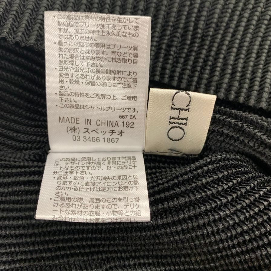 極美品◆スペッチオ ノースリーブ トップス No.411-160-78 プリーツ スパンコール付 ブラック レディース サイズ40 SPECCHIO 【AFB21】