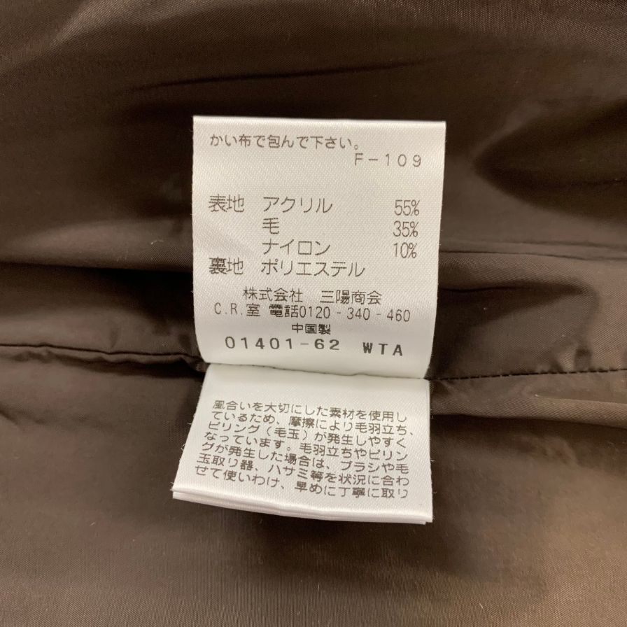 美品◆エポカ ウォモ M1N26-408-57 レディース サイズ 46 ブラウン系 EPOCA UOMO 【AFA18】