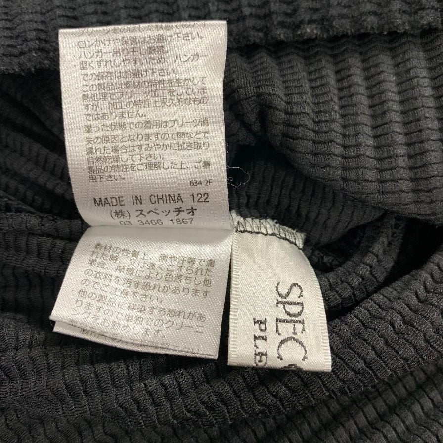 美品◆スペッチオ タートルネック ロングスリーブ トップス No.422-108 プリーツ ベロア風 ブラック レディース サイズ40 SPECCHIO 【AFB21】