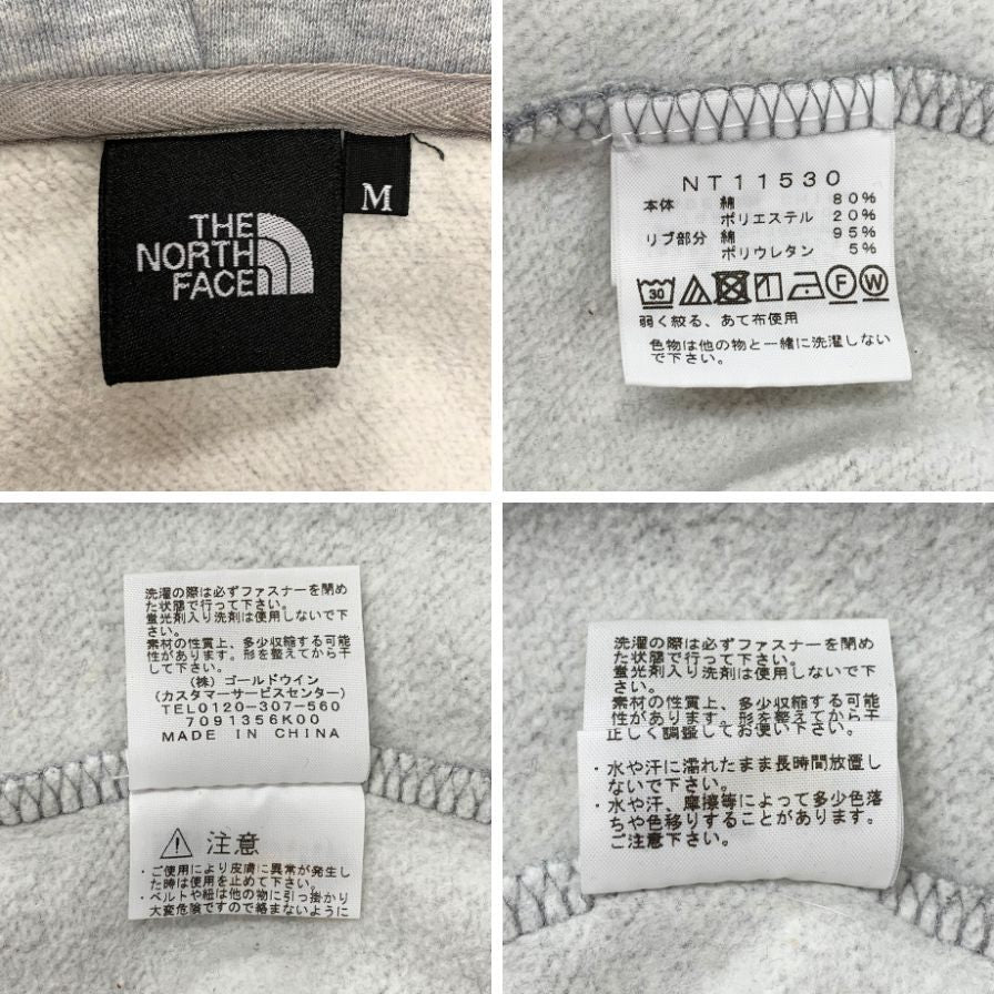 中古◆ノースフェイス ジップパーカー NT62130X フルジップ フーディ スウェット メンズ グレー サイズM THE NORTH FACE 【AFB9】