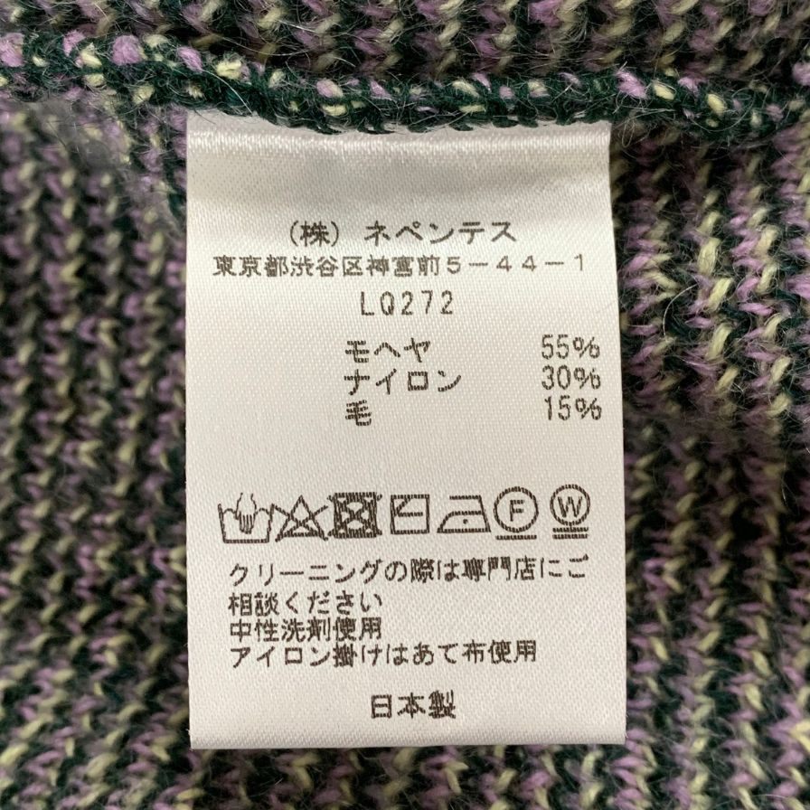 新品同様◆ニードルス カーディガン モヘア ダイヤモンド メンズ サイズXL Needles 【AFB47】