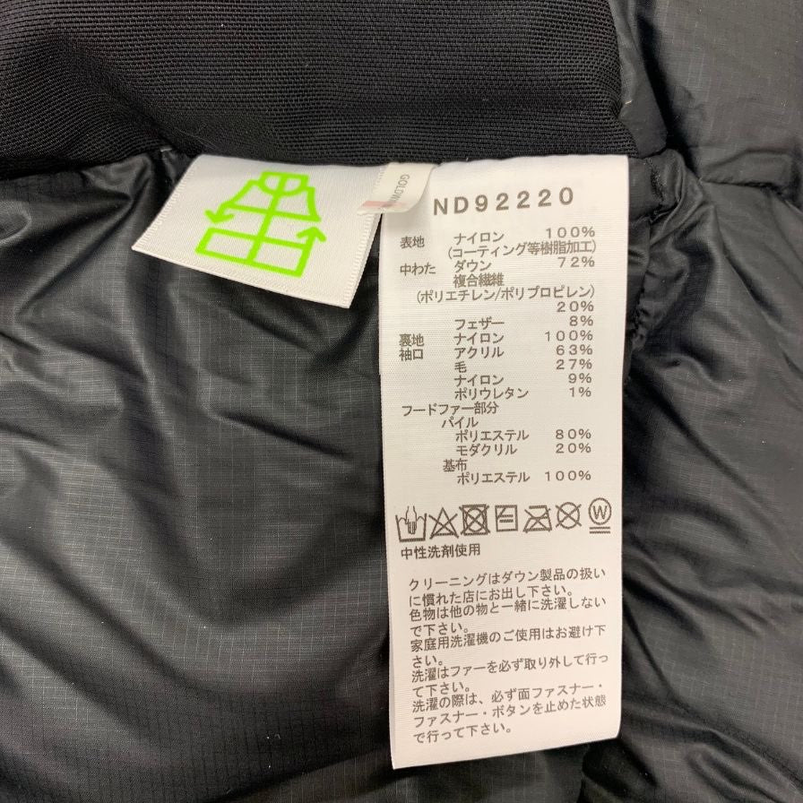 美品◆ザ ノースフェイス ダウンジャケット サザン クロス パーカ メンズ ND92220 サイズM ブラック THE NORTH FACE 【AFA5】