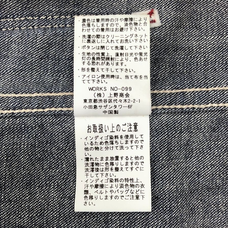 中古◆ショット デニムジャケット カバーオール コットン インディゴ ボタン メンズ サイズS ブルー SCHOTT 【AFB13】