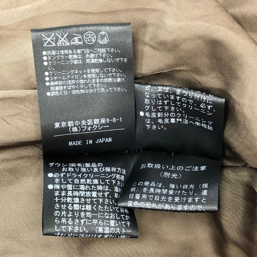 美品◆フォクシー ダウンジャケット フォクスファー レディース ブラック サイズ38 FOXEY 【AFF20】