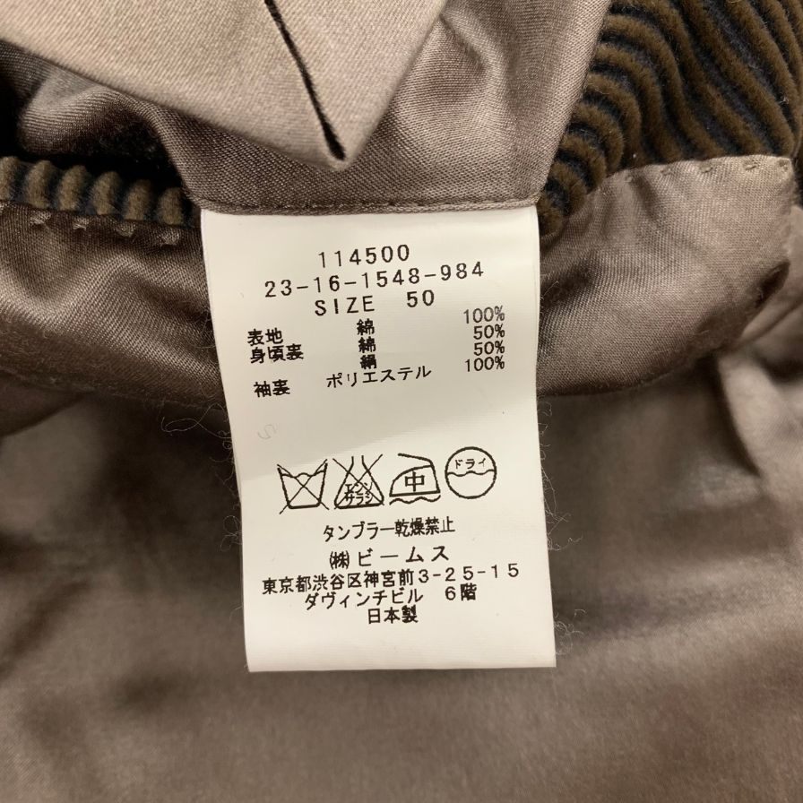 美品◆タカヒロマツシタ×インターナショナルギャラリービームス コーデュロイジャケット コットン サイズ50 ブラウン international gallery BEAMS × Takahiro Matsushita 【AFB48】