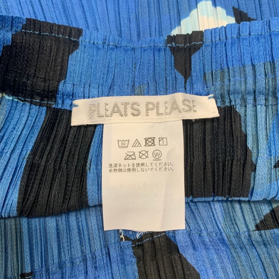 美品◆プリーツプリーズ イッセイミヤケ パンツ ブルー系 PP41-JF724 ポリエステル サイズ4 レディース PLEATS PLEASE ISSEY MIYAKE 【AFB46】