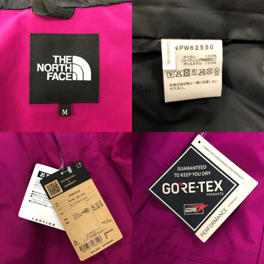 新品同様◆ザ ノース フェイス NPW62550 マウンテンライトジャケット ロックスバリーピンク レディース サイズM THE NORTH FACE 【AFA3】